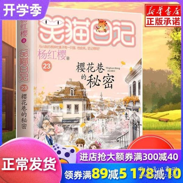 小方块迷宫
