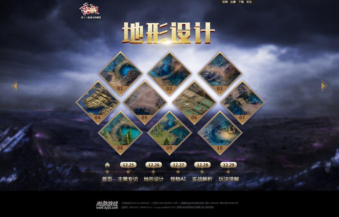 广汽新疆公司引入新车型