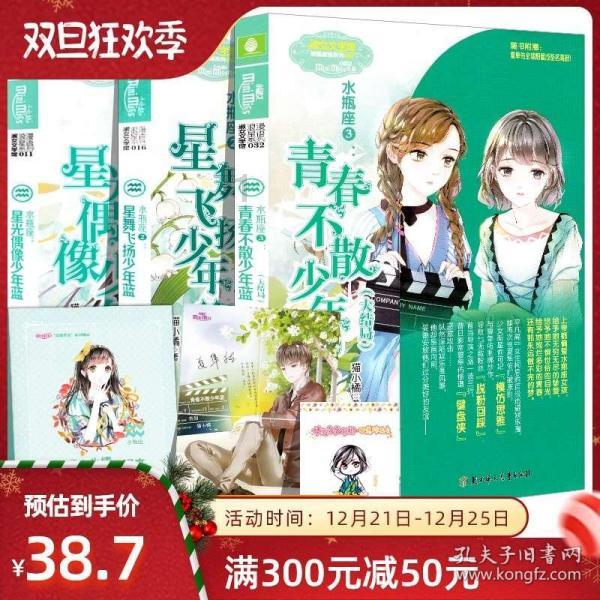 李永胜：坚守灾后重建第一线
