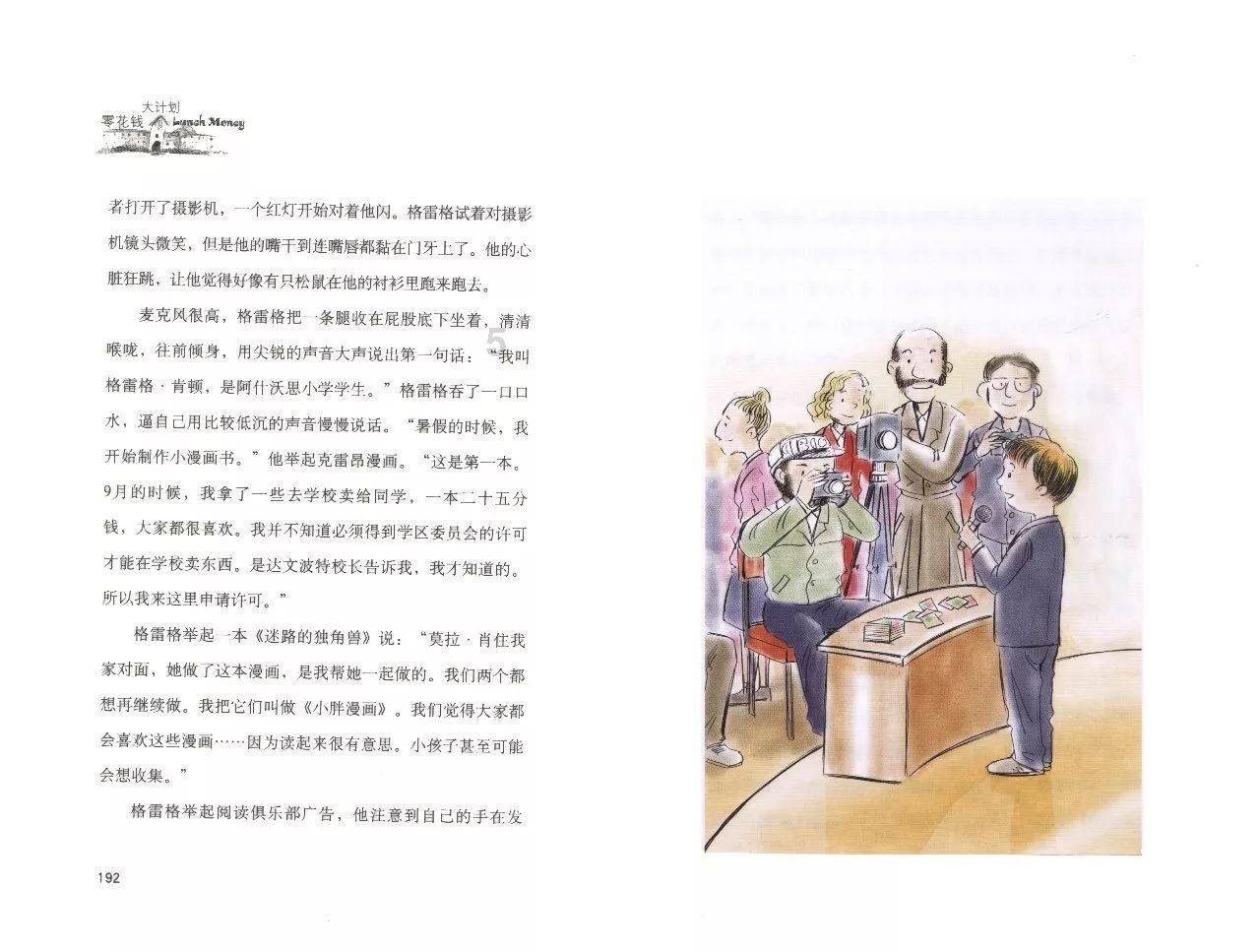 “设计出海”助力中华文化更好走向世界 “来自中国的祝福 ——‘中国龙’全球设计展”即将启幕