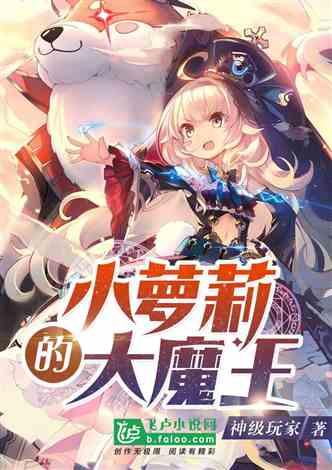生化危机保护伞小队
