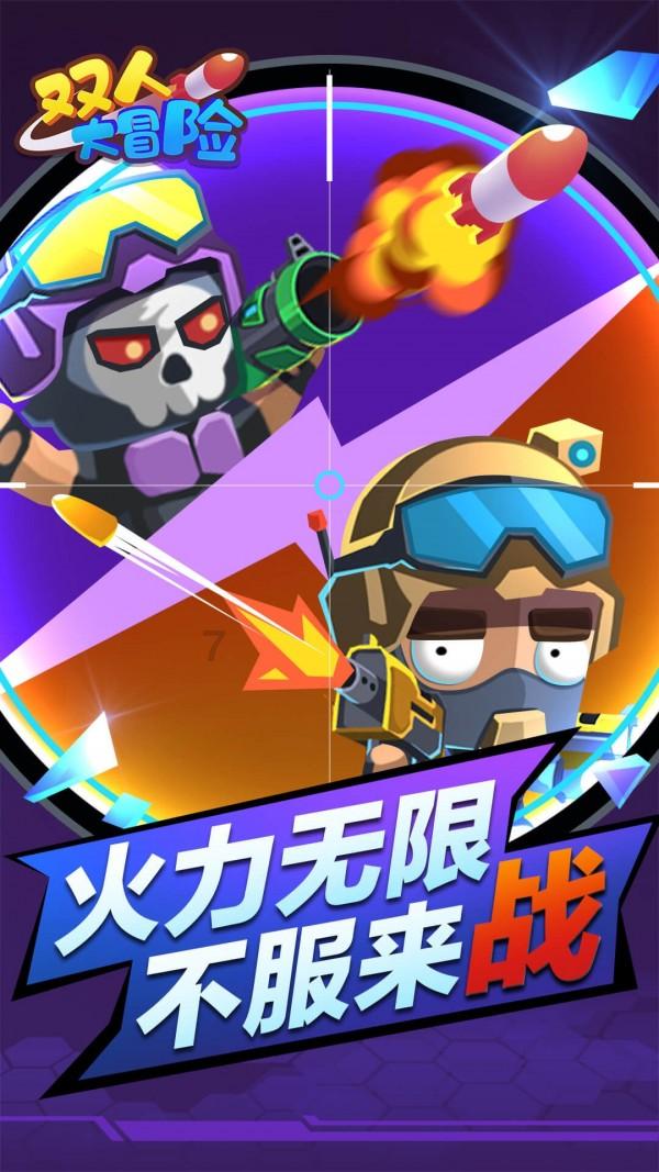 实况足球