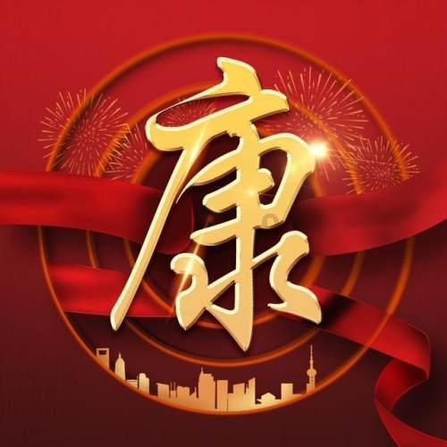 周星驰要拍短剧了，你会看吗？