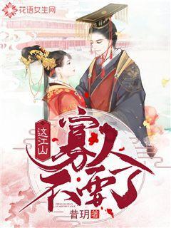 召唤神龙万宁版祖龙