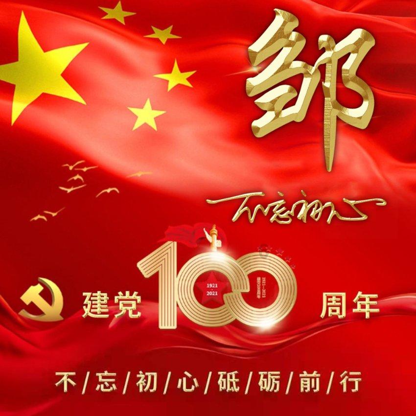 艾尔登法环存档加载不进去解决方法