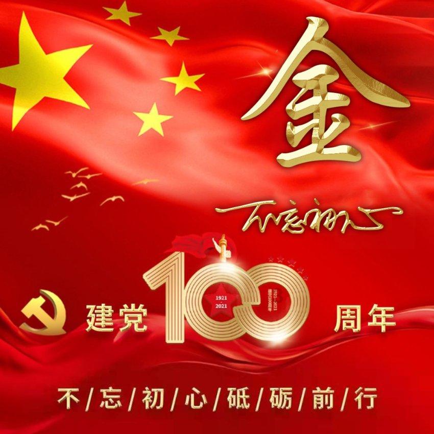 不要成为你过往的囚徒，它只是一节课，不是无期徒刑｜周签