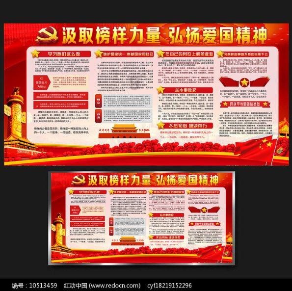监狱建筑师
