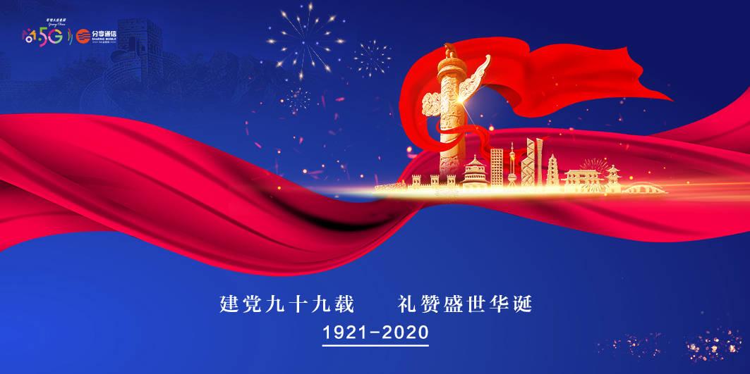 省气象局启动低温雨雪冰冻三级应急响应