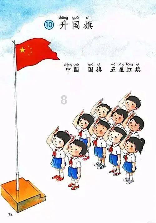 邪恶怪物群