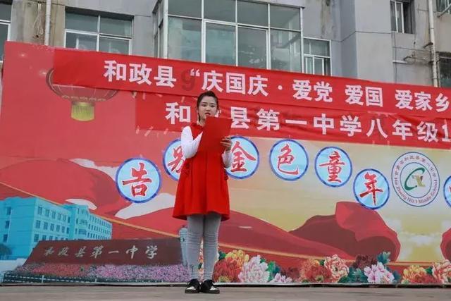 深夜廻