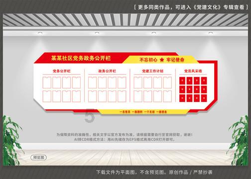 无能为力！