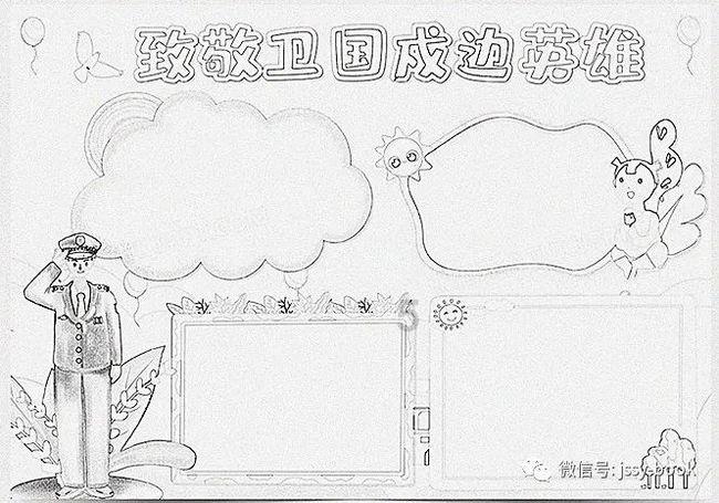 《贵州省最低生活保障审核确认办法》向社会公开征求意见