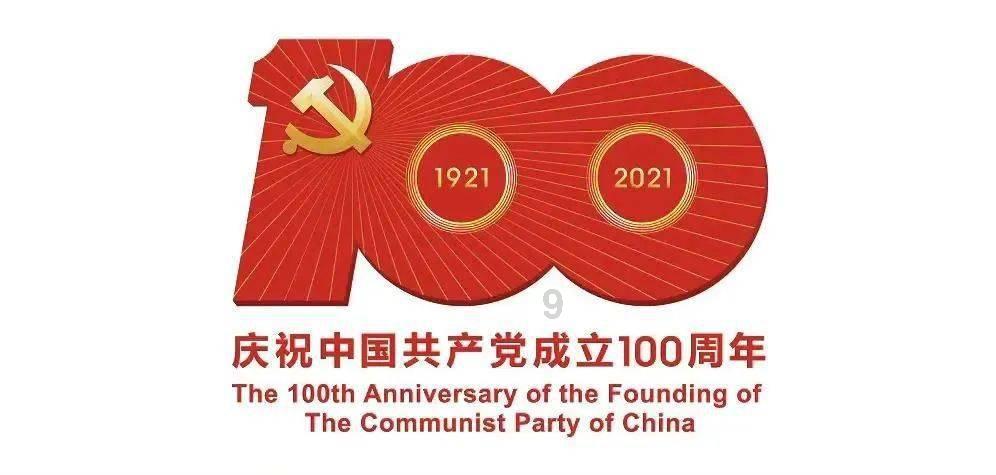 纪录电影《风吹过的村庄》在甘肃杀青