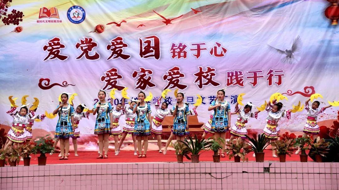 贵州省羊艾监狱举行规范组织生活现场观摩会