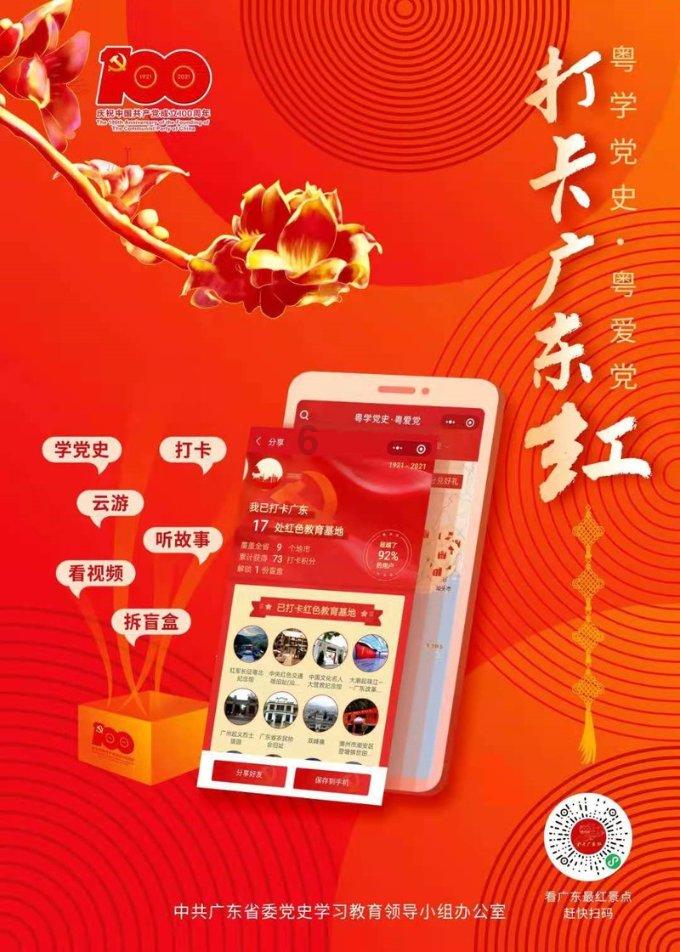 电脑忘了PIN码无法开机游戏画面