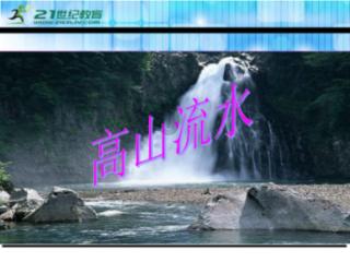 拯救树屋中的女孩