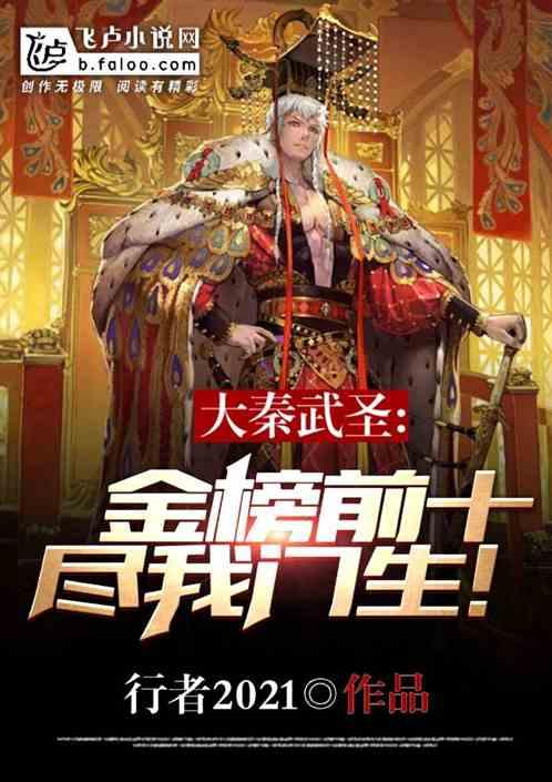 星际战舰